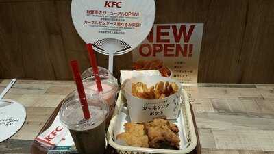 ケンタッキーフライドチキン秋葉原店