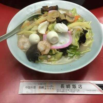 長崎飯店 渋谷店