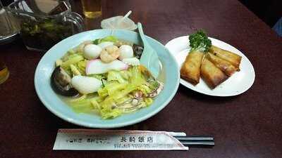 長崎飯店 渋谷店