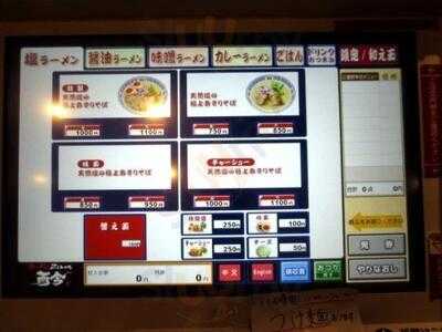 ラーメンzikon 而今