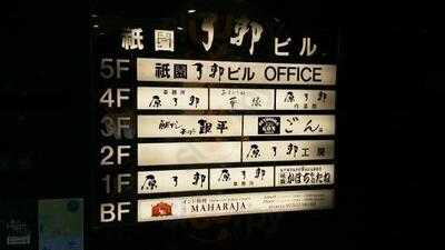 かぼちゃのたね