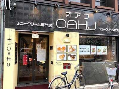 シュークリーム&ケーキ オアフ