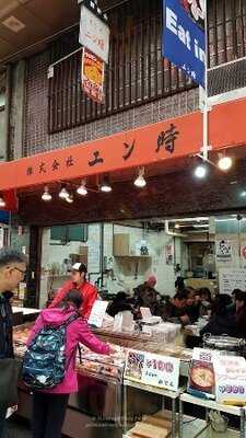 まぐろのエン時