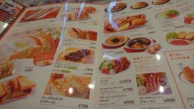 コメダ珈琲店 烏丸五条店