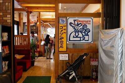 コメダ珈琲店 烏丸五条店