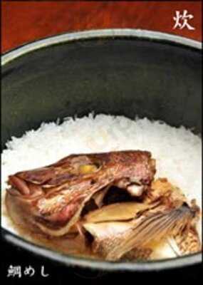 魚匠 銀平 はなれ