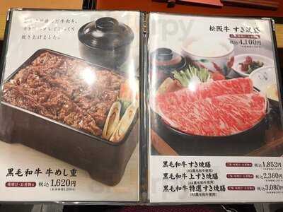 柿安 高島屋大阪店