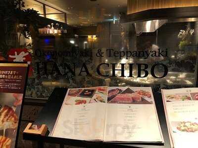 華 千房 恵比寿ガーデンプレイス店