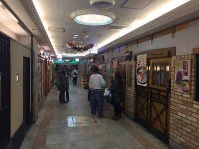 古潭 アベノ地下店