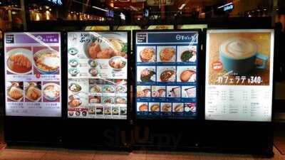 とんかつ 銀座梅林 Tokyo Food Bar秋葉原店