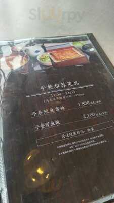 赤坂ふきぬき 大丸心斎橋店