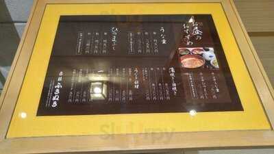 赤坂ふきぬき 大丸心斎橋店