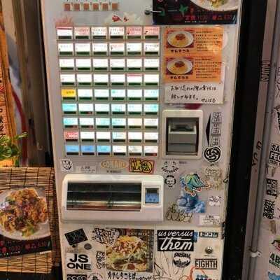 沖縄食堂 やんばる 渋谷店