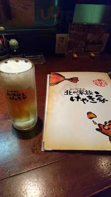 北の家族 けやき家