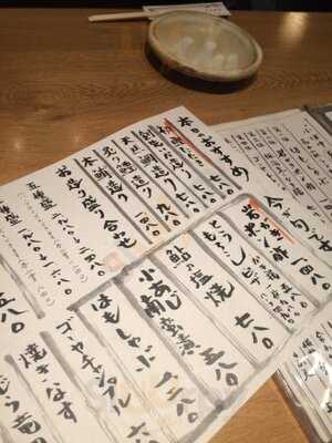 小ぼけ 淀屋橋店