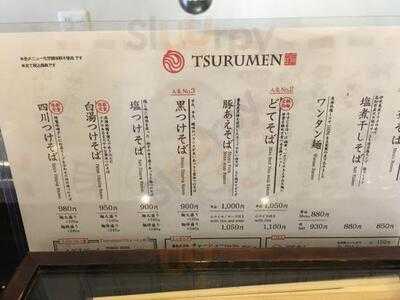 Tsurumen