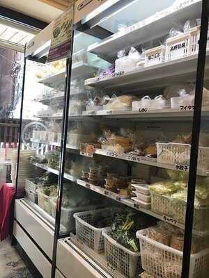 七宝麻辣湯 渋谷店