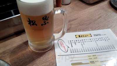 松葉 ルクア大阪店