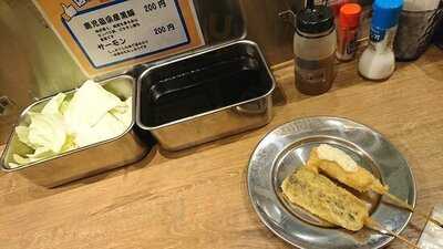 松葉 ルクア大阪店