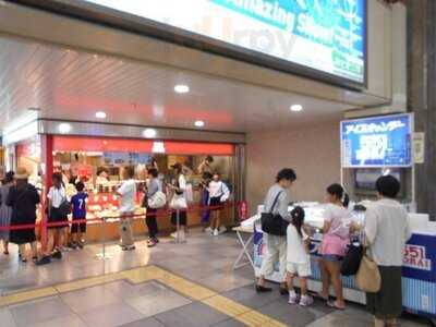 551蓬莱 天王寺駅店