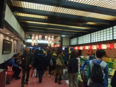 本家西尾八ッ橋 清水坂店