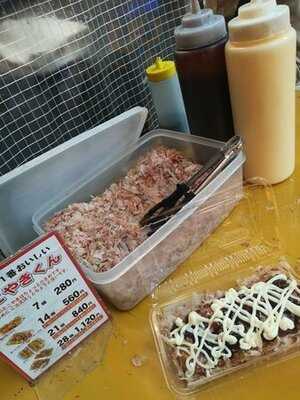 大阪で一番おいしい たこ焼きくん