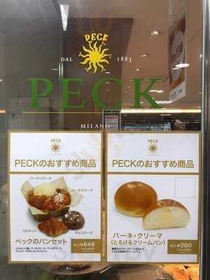 ペック 大阪高島屋店