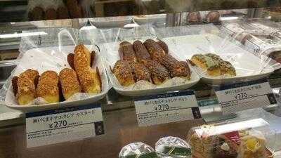 ケーニヒス クローネ 京都高島屋店