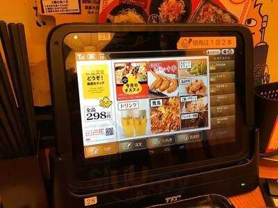 鳥貴族  心斎橋店