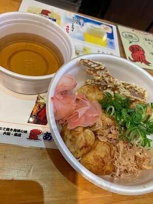 あっちち本舗 通天閣店