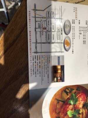 チャントーヤ ココナッツカリー