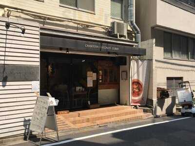 チャントーヤ ココナッツカリー