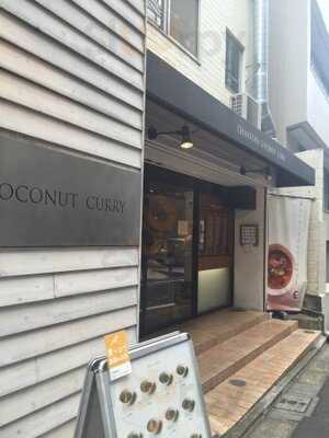 チャントーヤ ココナッツカリー