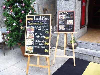 Belgian Beer Cafe Barrel