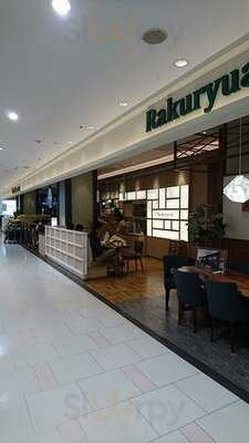 タリーズコーヒー 京都アバンティ店