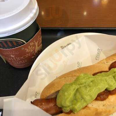 タリーズコーヒー 京都アバンティ店