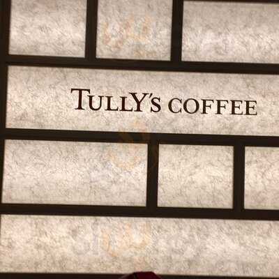 タリーズコーヒー 京都アバンティ店