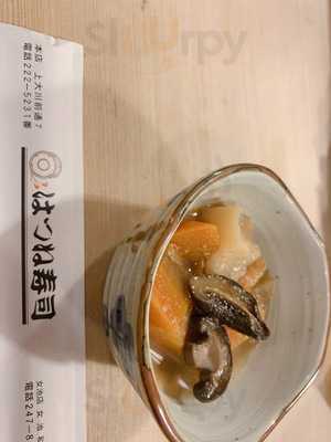 はつね寿司 女池支店