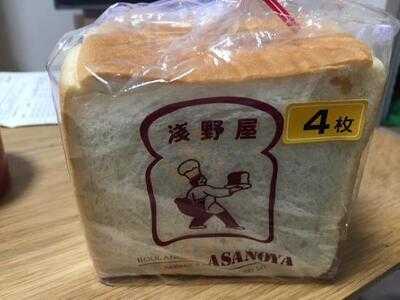 ブランジェ浅野屋 自由が丘店