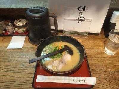 古潭老麺 かっぱ横丁店