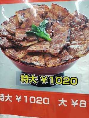 豚大学 神保町校舎