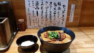 豚大学 神保町校舎