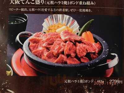 焼肉の松屋新大阪店
