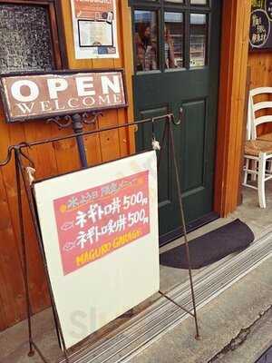 マグロガレージ