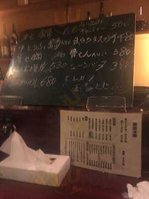 大衆酒場家族亭