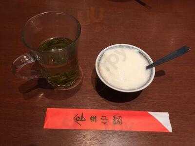 陳麻婆豆腐 ラシック店