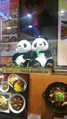 四川餐館 京都ポルタ店