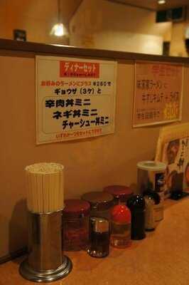 味濱家山二ツ店