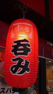 すき家 なんば楽座店