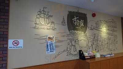 すき家 なんば楽座店